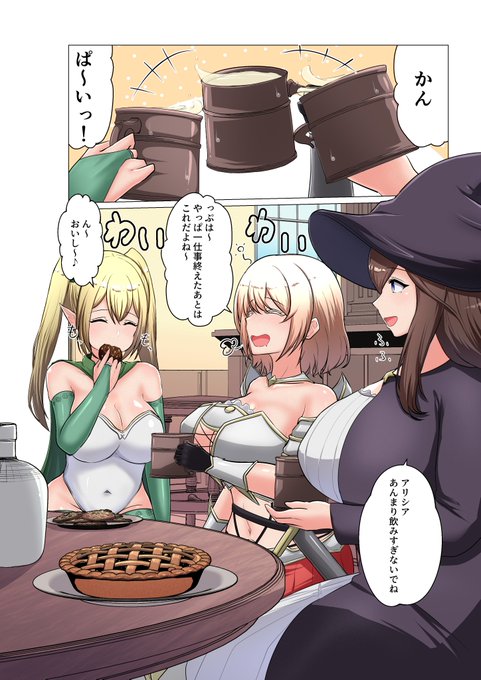 見かけた冒険者パーティーの剣士ちゃんを堕とす話(1/2) 