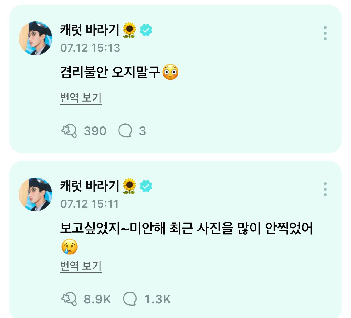 dkging_'s tweet image. 아ㅏ기여웤ㅋㅋㅋㅋㅋㅋ