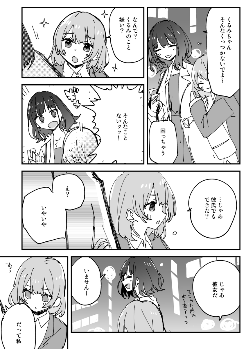 自分トラペ本行けます