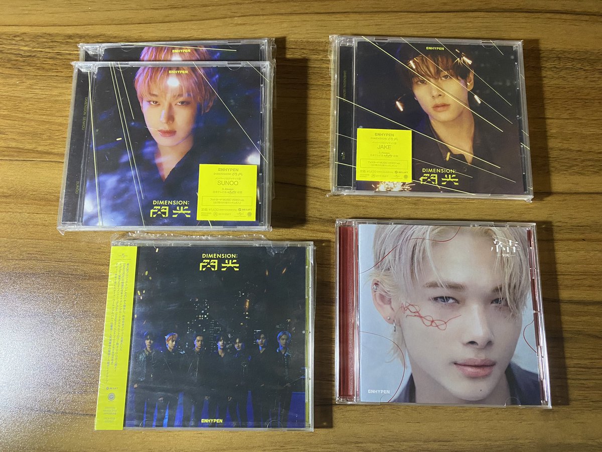 4crownzz's tweet photo. wts lfb ph •#piazells• 

Enhypen unsealed jewel case

— ₱85 ea 
— mint condi, onhand 
— must be 100% in mine-ing an item.
— PAYO prio

read 📌 before transacting.

dm/ reply “mine” to claim.

t. wts lfb enhypen unsealed album ph sunoo jake ni-ki soljack weverse wv jpn d:s you https://t.co/4OgTsDY3iD