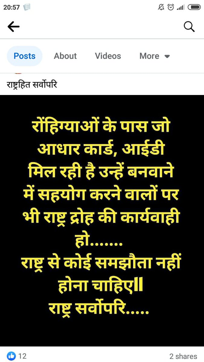 BharatExcellent's tweet photo. @mukeshdeshka @JaikyYadav16 Dar lagta hai ki kaun bahurupiyaa Converteds 9/11,26/11 naa kar de...iran me bhartiye hiton ka nuksan pahunchaane waale ka supporter bahut hai bharat me https://t.co/KnkCxrPwNw