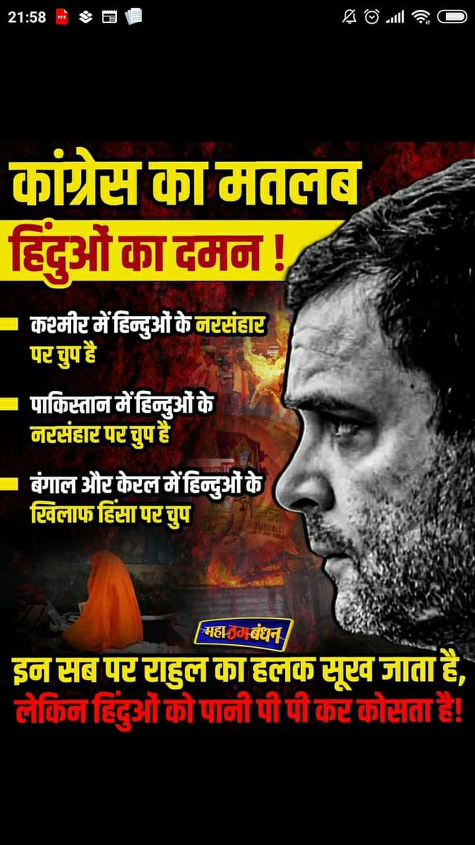 BharatExcellent's tweet photo. @mukeshdeshka @JaikyYadav16 Dar lagta hai ki kaun bahurupiyaa Converteds 9/11,26/11 naa kar de...iran me bhartiye hiton ka nuksan pahunchaane waale ka supporter bahut hai bharat me https://t.co/KnkCxrPwNw