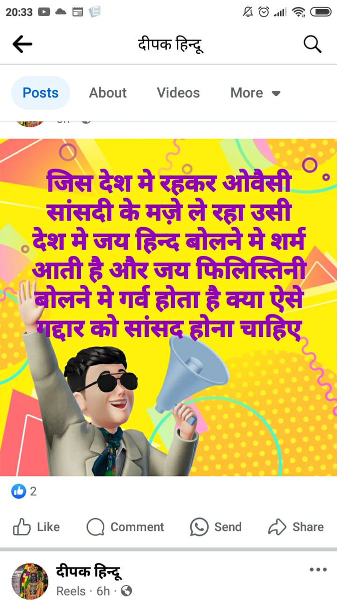 BharatExcellent's tweet photo. @mukeshdeshka @JaikyYadav16 Dar lagta hai ki kaun bahurupiyaa Converteds 9/11,26/11 naa kar de...iran me bhartiye hiton ka nuksan pahunchaane waale ka supporter bahut hai bharat me https://t.co/KnkCxrPwNw