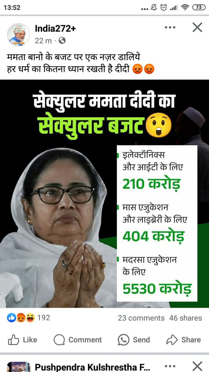 BharatExcellent's tweet photo. @mukeshdeshka @JaikyYadav16 Dar lagta hai ki kaun bahurupiyaa Converteds 9/11,26/11 naa kar de...iran me bhartiye hiton ka nuksan pahunchaane waale ka supporter bahut hai bharat me https://t.co/KnkCxrPwNw