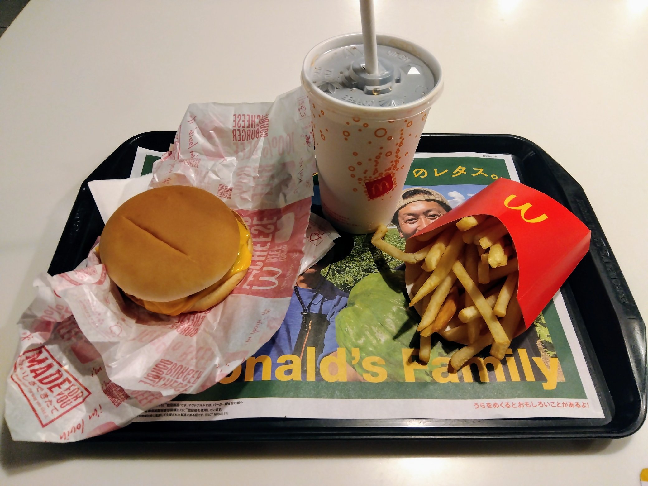 ハンバーガーセット ニュースリリース | マクドナルド公式