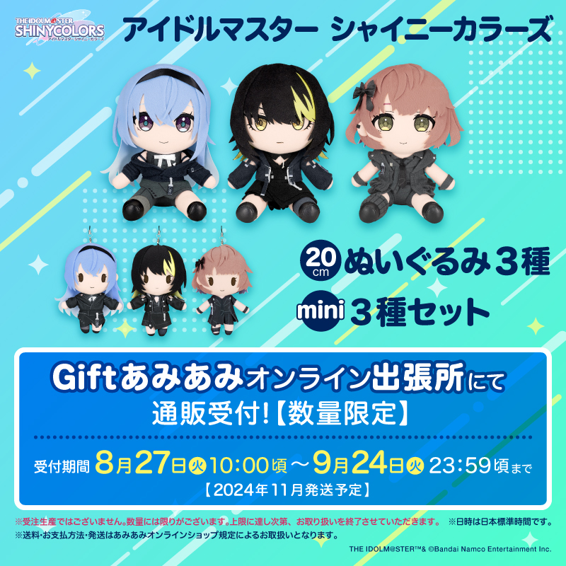 株式会社Gift on X: 