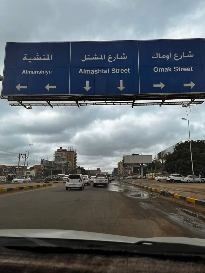 Yassin77928576's tweet image. ملامح من خريف الخرطوم❤️‍🩹