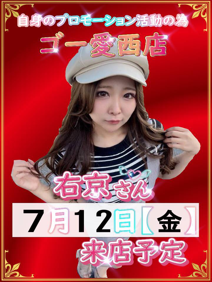 GHRmO5Kmkd7pgkl's tweet image. こんにちは〜😊
朝の大雨もやっと止んできました☔️
さてさて本日は
自身のプロモーション活動の為
右京さんが来てくれてます。
そしてゴー愛西店の全ての
自販機が新５００円硬貨が
使えるようになりました笑
本日もよろしくお願いします。