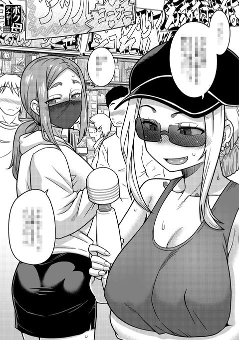 ティーアイネットの成年向け単行本新刊「ボクの母ちゃんと俺のママ」発売中!
カバー下のオマケ1をチラ見せです。
台詞及びこの後が気になった方は是非お買い求めを…。
 
公式サイトで1話が試し読みできますので宜しければどうぞ。
https://t.co/cPloM5aDVY 