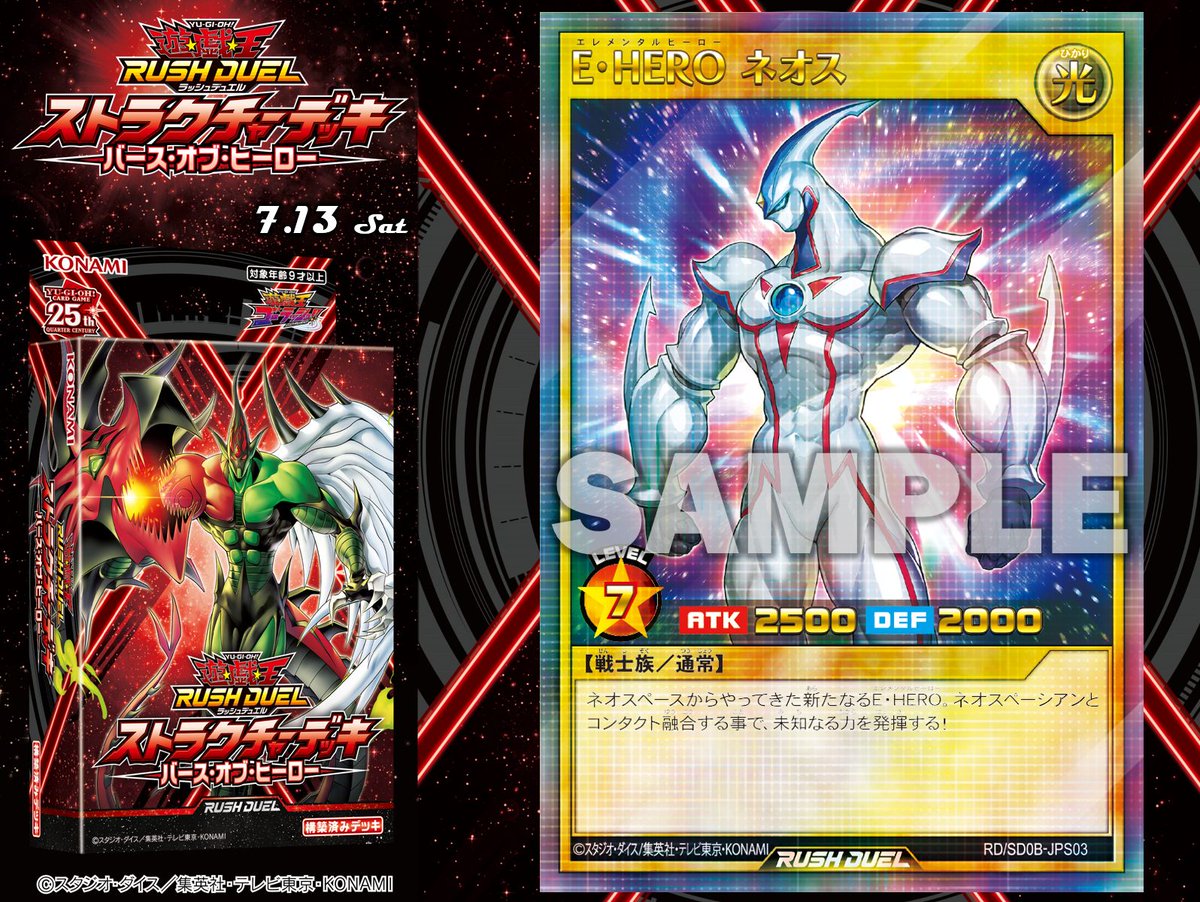 明日発売❗️／ ◤◢◤◢◤◢◤◢◤◢ ストラクチャーデッキ バース