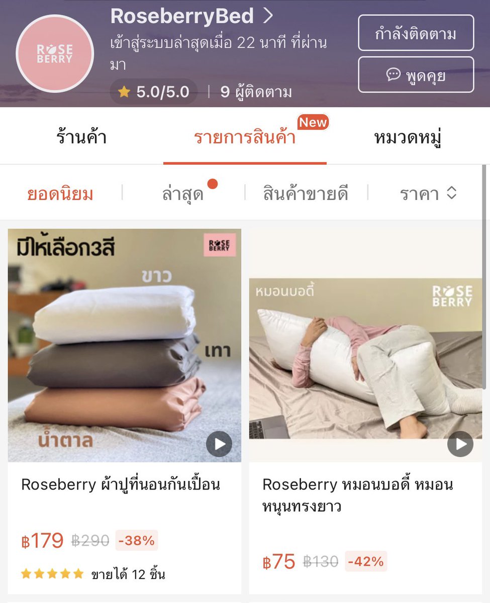 narongvit tweet media