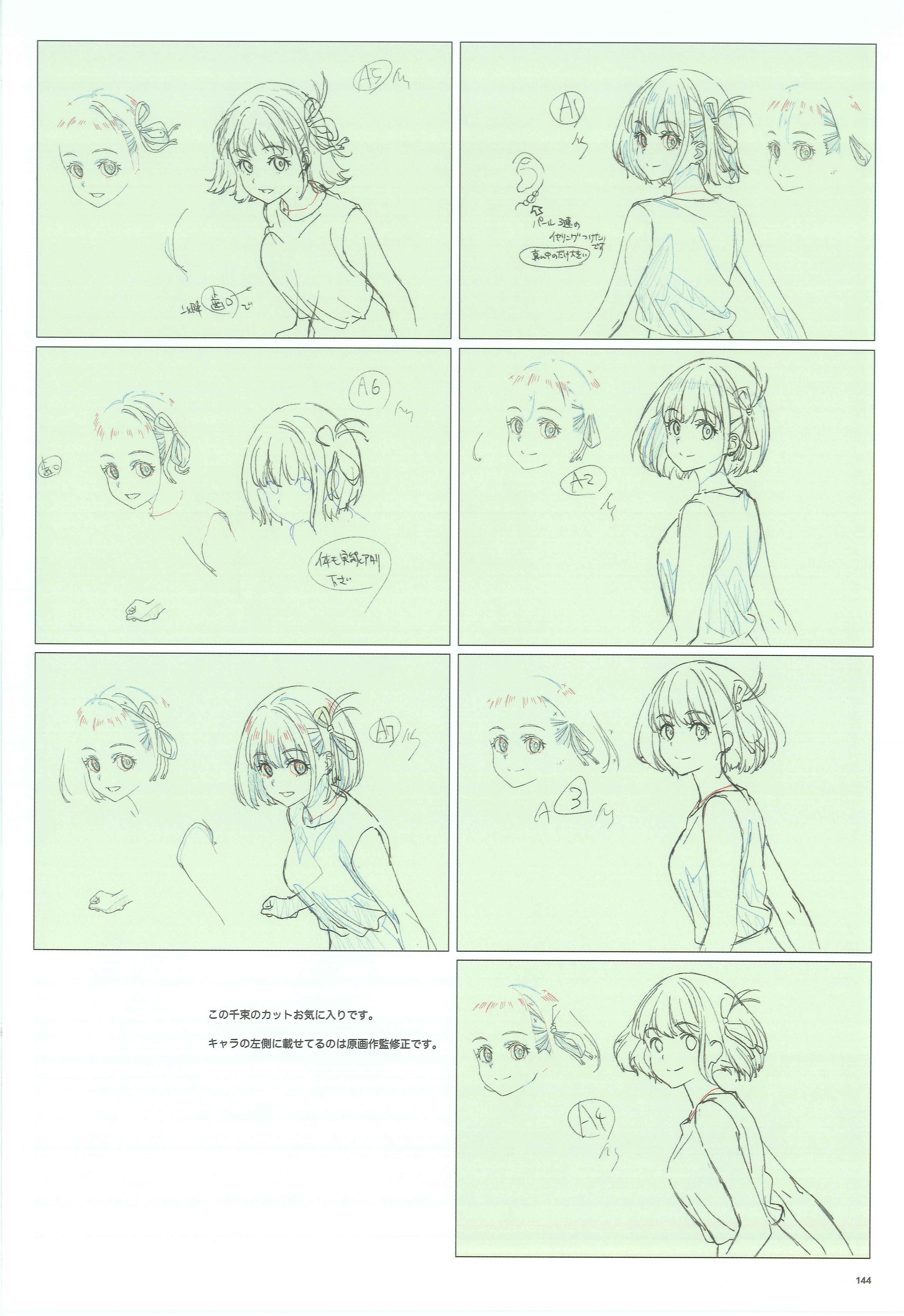 リコリスリコイル 原画集 山本由美子 Amazon.co.jp: リコリス・リコイル 原画集 アニメーター