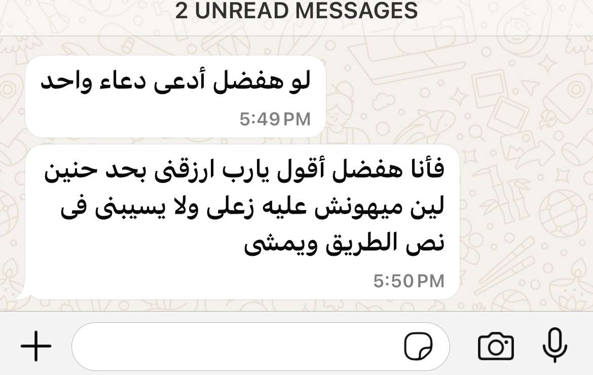 حقيقى ..