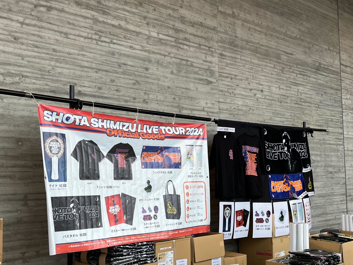 静岡公演、16時からグッズ先行販売スタート！ S.S FAMILY&清水翔太