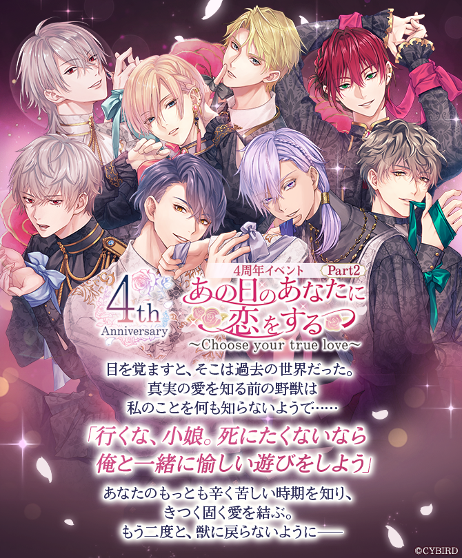 公式】イケメン王子(イケプリ) 🌹祝5周年 on X: 