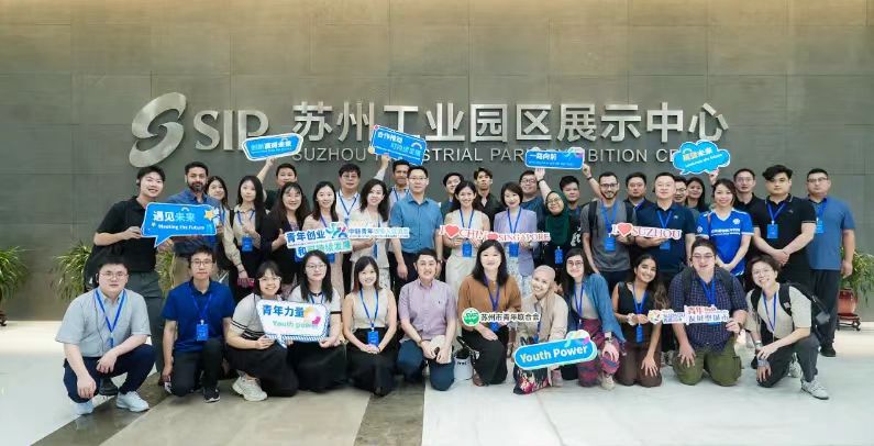 ThisisSuzhou's tweet photo. The 2024 China-#Singapore Youth Leader Campus event recently kicked off in #Suzhou. Over the next five days, participants will explore the traditional culture and technological innovations of China by visiting Suzhou and Beijing. #SIP30 #SIP30YearsOn #IntlExchange @SIPnewscenter https://t.co/a2v6Y6phCo