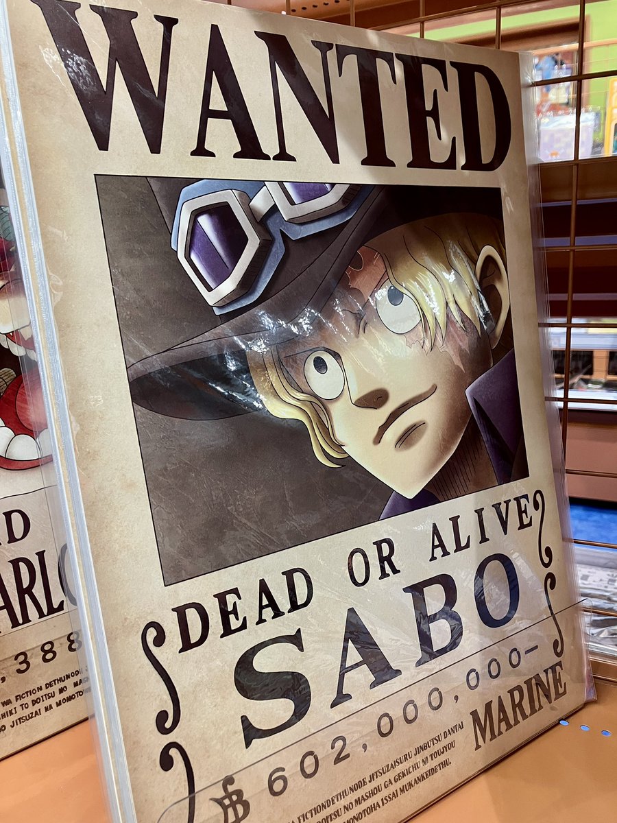 ワンピース 手配書 サボ OP13-120 PIECE ONE Card Sabo SEC - One