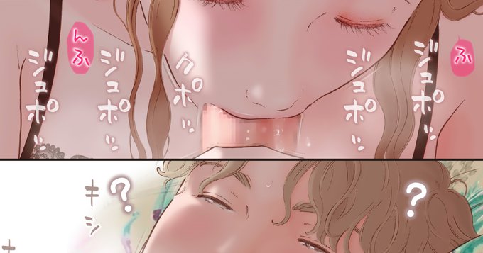 忝æŽãµã€ãã«æçš¿ããŸããð©ââ€ïžâðâðšð
ãã³ãã¥åŒ·å¥³åãšã®ã»ãã¯ã¹ã¯ã ã«ã©ãŒ3é
https://t.co/LQYvhGxk14
https://t.co/C0anyaMykT
ä»é±ããããããé¡ãèŽããŸãïœð