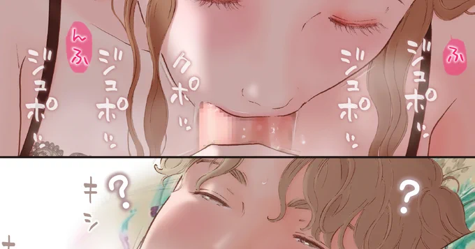各支援サイトに投稿しました👩‍❤️‍💋‍👨💕
「コミュ強女子とのセックスは」 カラー3頁
https://t.co/LQYvhGxk14
https://t.co/C0anyaMykT
今週もよろしくお願い致します～💞 