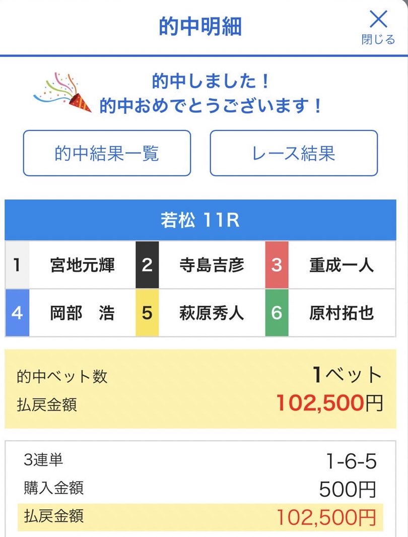 kyoutei456's tweet photo. paypay配布🎉×ギャンブル企画！！

要は無料ギャンブル！！！

ギャンブル中毒者対象にpaypay配ります。
笑
『3000円からなんぼまで増やせる？笑』

当選者の方へのお願い
・ギャンブルはしてください(3000円で)
これだけ！

お気軽にご参加くださいませ〜
〆切7/13 13:00 
まず一旦1名から
参加要項
#いいね
#リツイート
#フォロー