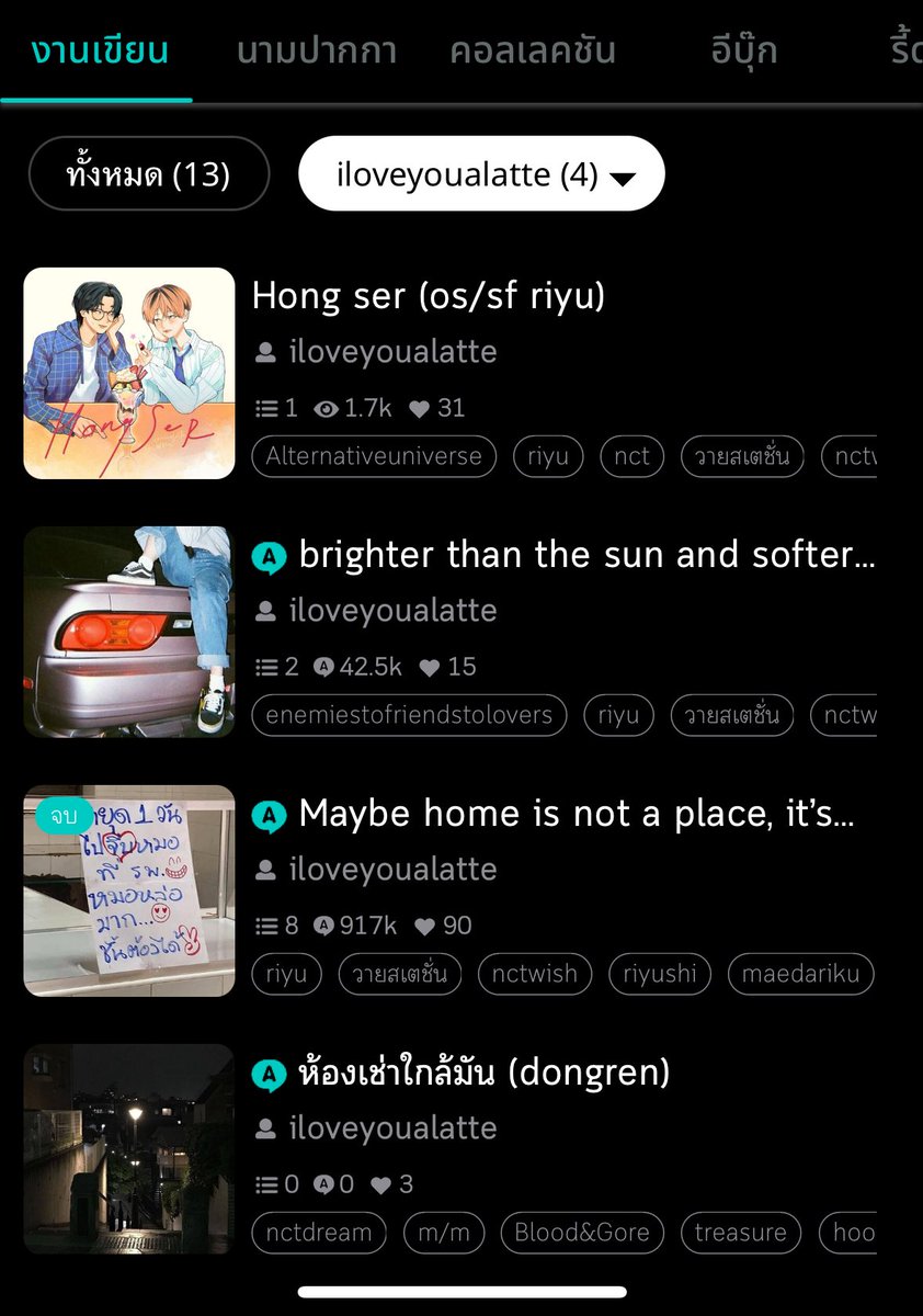 เลือกชิมตามอรรถรสได้เลยคับ 🫶🏻