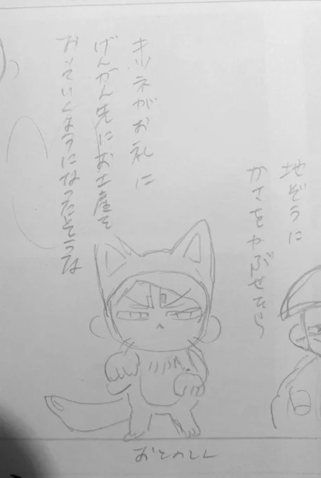 なにこれ 