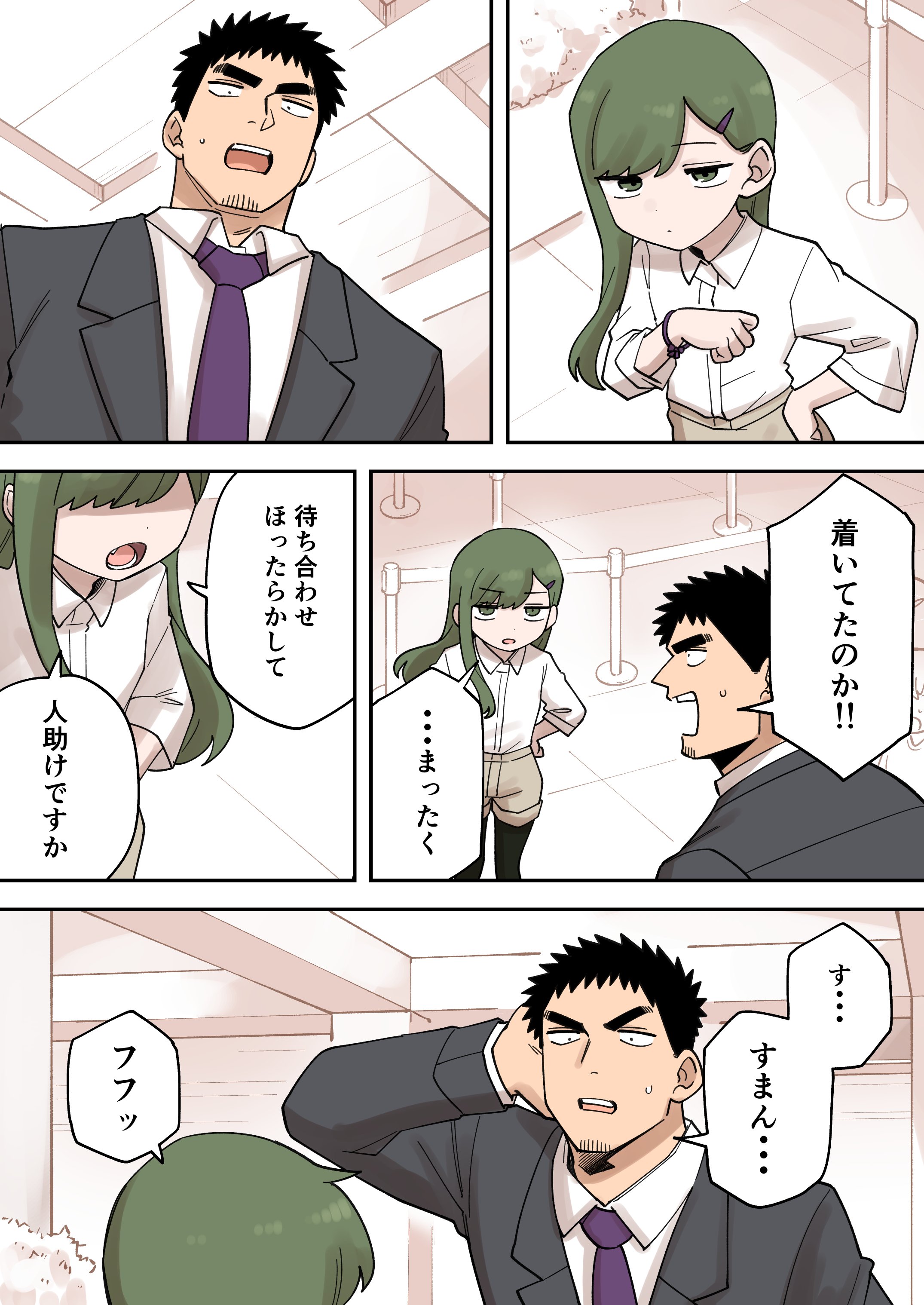 しろまんた on X: 