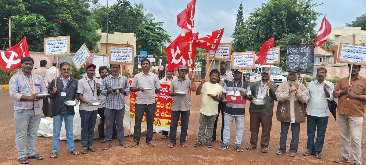 krantikumar6's tweet photo. @rakceramics 
రాక్ సిరామిక్స్ లో తొలగించిన కార్మికులను విధుల్లోకి తీసుకోవాలి.  అన్ ఫెయిస్ లేబర్ ప్రాక్టిస్ కి పాల్పడడం మానుకోవాలి The attitude of the management of Rock Ceramics must perish. The dismissed workers should be reinstated. Unfaced labor practices should be avoided. https://t.co/1jkpt4ykBc