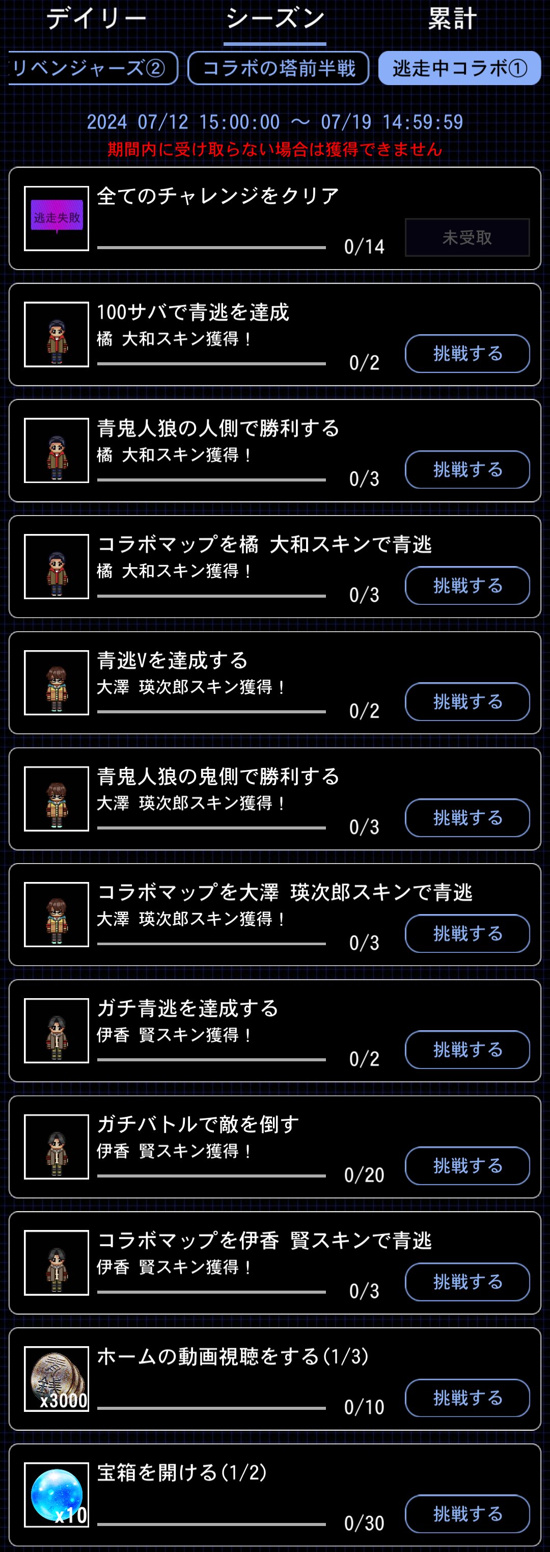 関係者配布品 Reバース 猫ヶ洞 青 （金箔押し) SNR シリアル