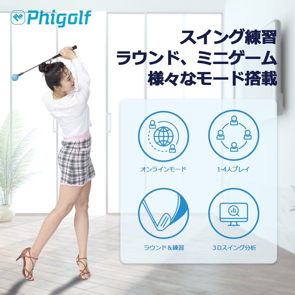 sunwooprize's tweet photo. #PR #phigolf2
家族や友達と楽しめる「ファイゴルフ2」は、本格的にゴルフをする方やダイエットを楽しみたい方におすすめです⛳✨
スイングを精密に分析し、スイング軌道・ヘッドスピード・クラブ軌道・飛距離などのデータを、細かく確認することができます📝👀
↓ https://t.co/6oDJxTXJ7Y