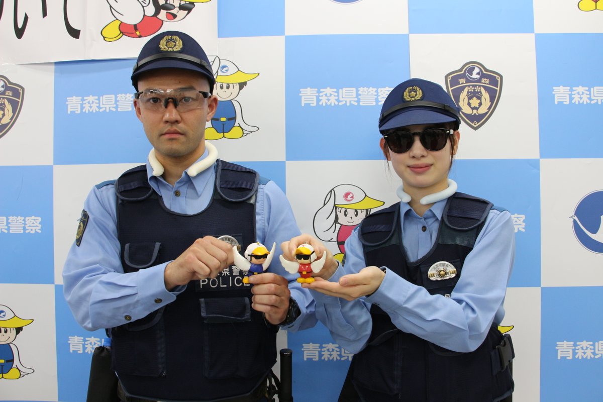 サングラス着用・冷却グッズ活用】 令和6年の夏、青森県警では、職員に