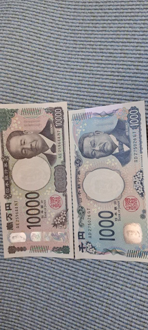 ATMで現金をおろしたら新札と初遭遇したんですけど今回サイズ違うんだ…!?なんかフォントがおもちゃっぽい 