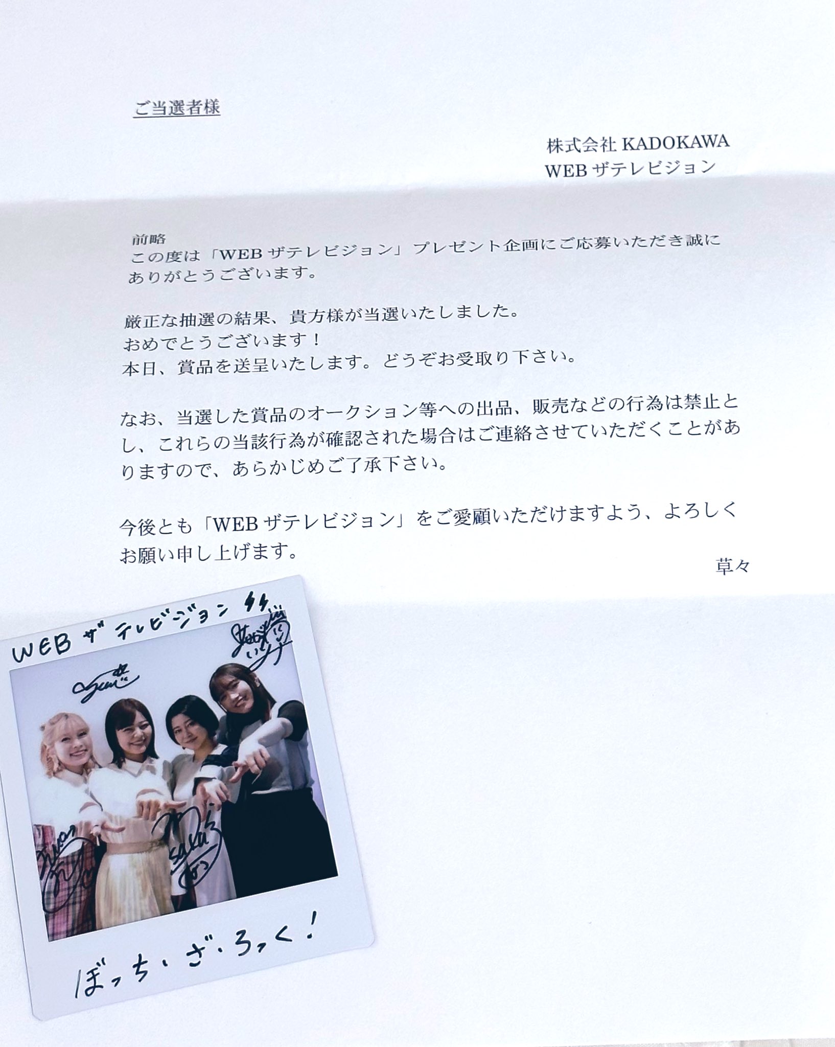競売 すみれ on X:  アイドル