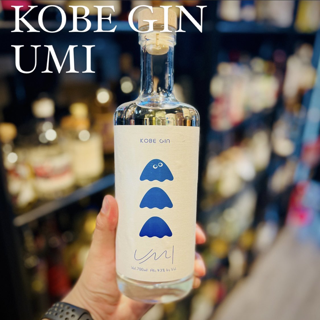 idobataYoshuten's tweet photo. 【KOBE GIN UMI】

イカナゴの釘煮のジンきたーーーーー!!!

？？？？

イカナゴの釘煮のジンきたーーーーー??

はい???

イカナゴの釘煮がボタニカルに使われたとても大変最高に面白いジン入荷しました!!

���非!!!

#秋葉原井戸端洋酒店
#まるで秋の味覚
#夏なんて吹っ飛ばせ
#kobegin https://t.co/8LoiKenFX6