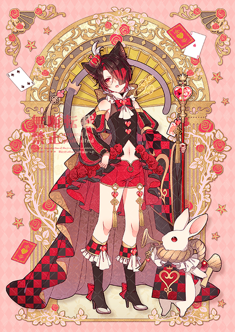 ♥️👑レトロモダンな和装×赤の女王🐰♥️ 