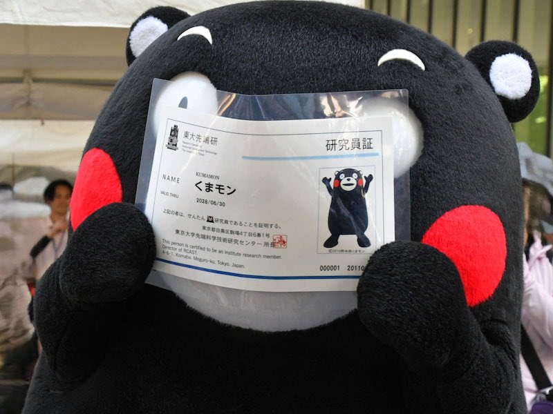 KUMAMOTO_FIGHT's tweet image. 15周年記念ロゴが決定したモン！
“生みの親”小山薫堂さん＆水野学さんと
記念撮影も
【6月のくまモン】
allabout.co.jp/gm/gc/504822/?…