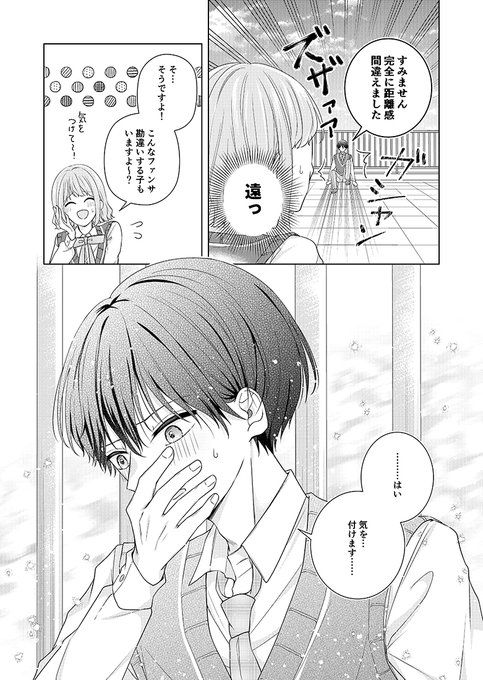 GSROrPsagAArYay.jpg:small