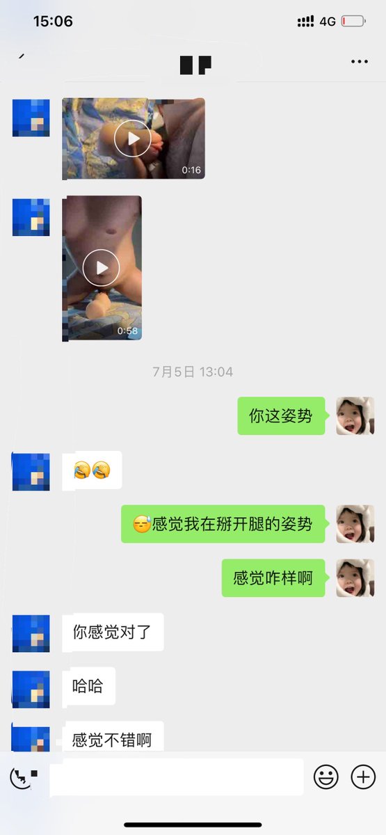 福利姬Michelle彤彤乖分享的黄推图片3 - 网红私拍内容