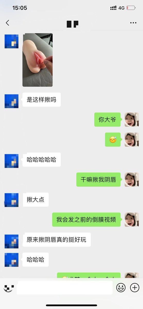 福利姬Michelle彤彤乖分享的黄推图片2 - 网红私拍内容