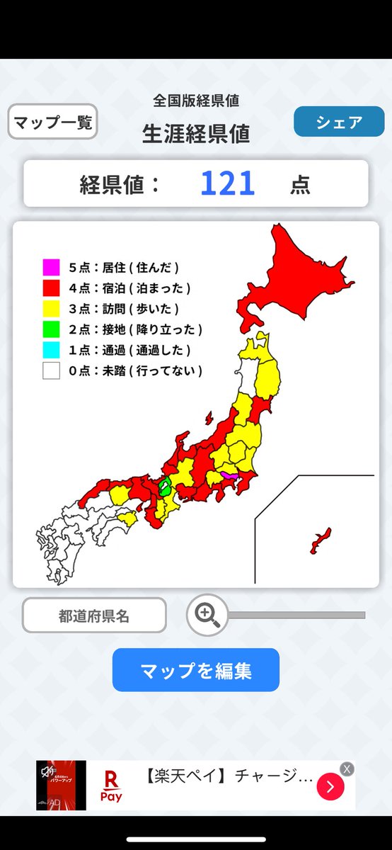 だるまチャンネル tweet media