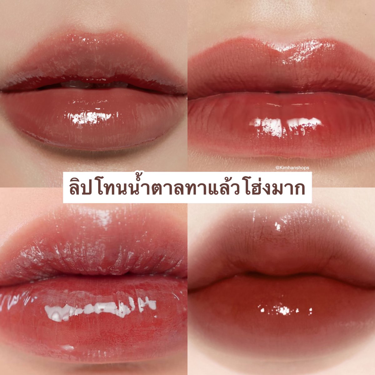 KimhanShops tweet media