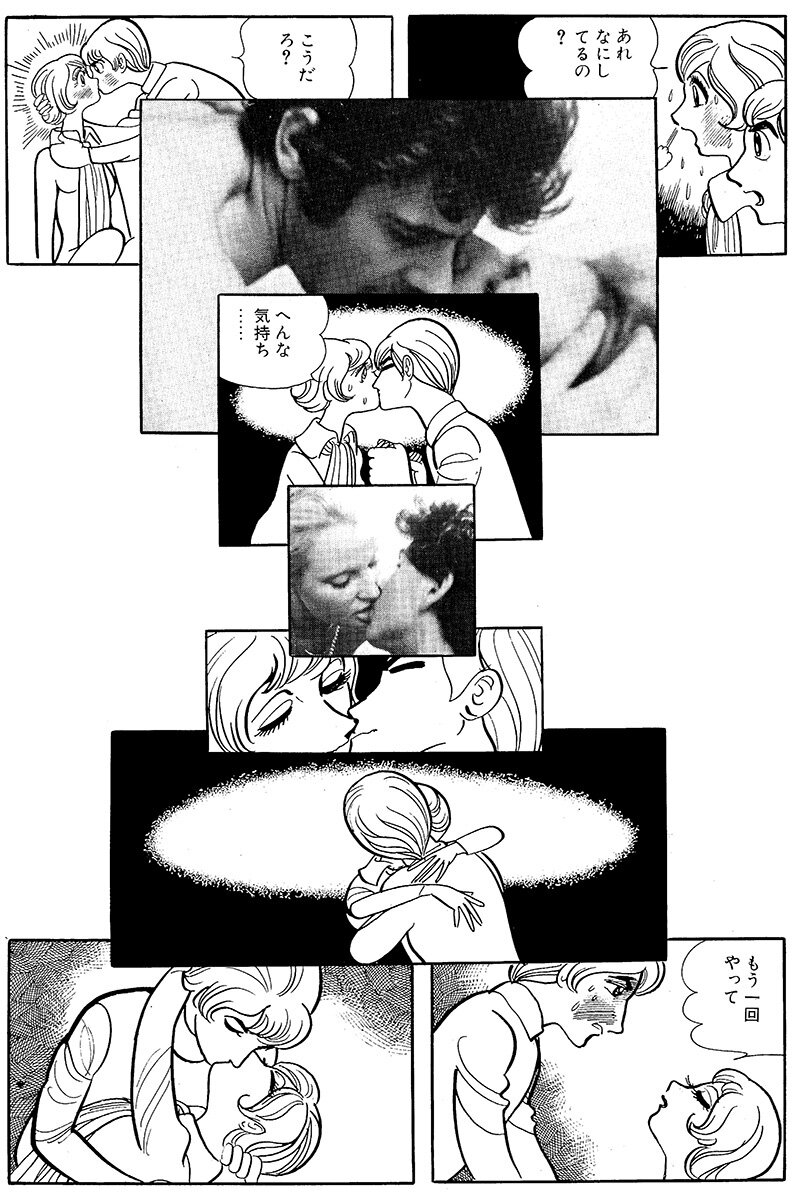 TEZUKA_ENG's tweet photo. Let us introduce a page in "Both Under the Air", a sad story of a young couple (1970).  #OsamuTezuka arranged 2 photos together with manga frames on the page. Rare but stylish. https://t.co/oA8PCPxTp6 (JPN) https://t.co/yvNaS6wdkS