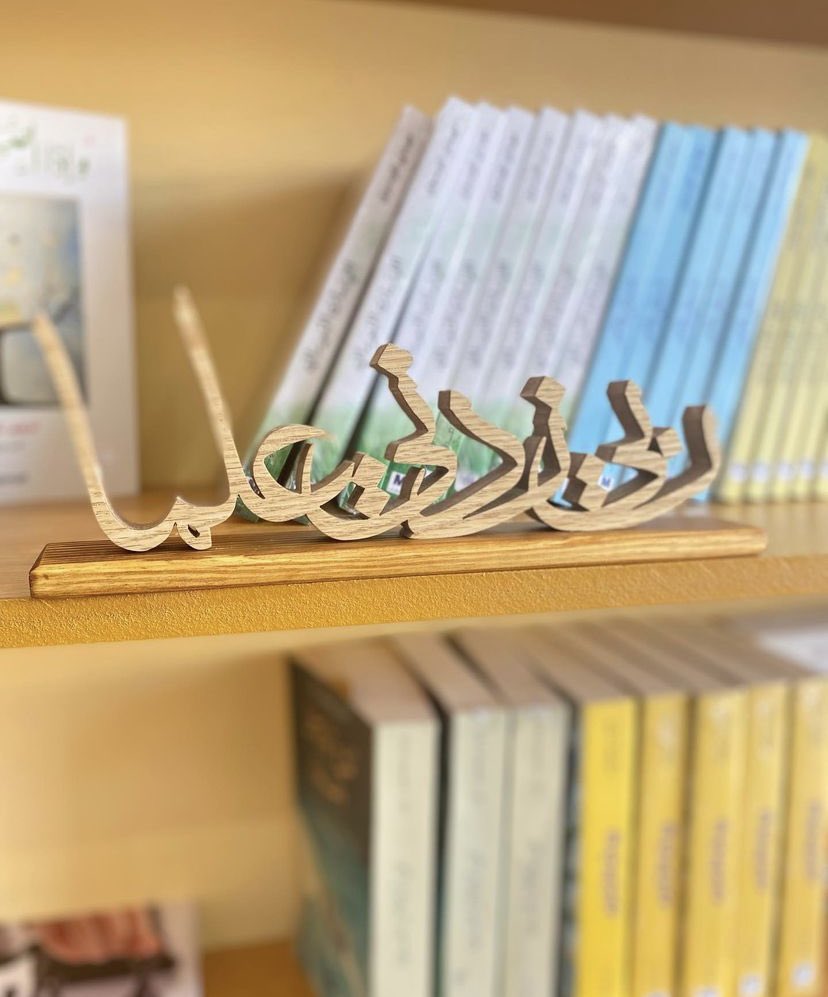 مكتبة بيّنة tweet media