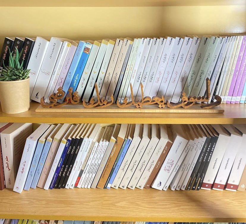 مكتبة بيّنة tweet media