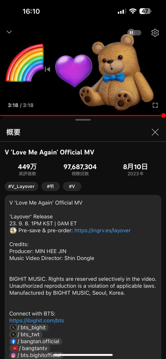 sakuranran3105's tweet photo. #BTS #V_lovemeagain一億再生へ
#_Layover https://t.co/m6t2vSKgKv