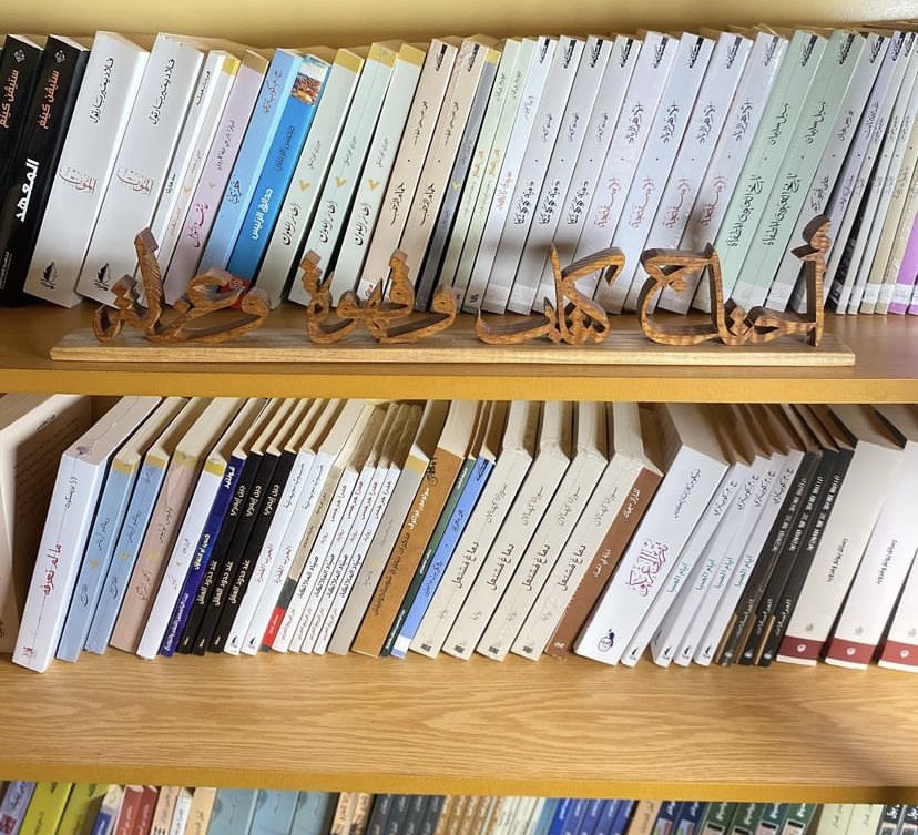 مكتبة بيّنة tweet media