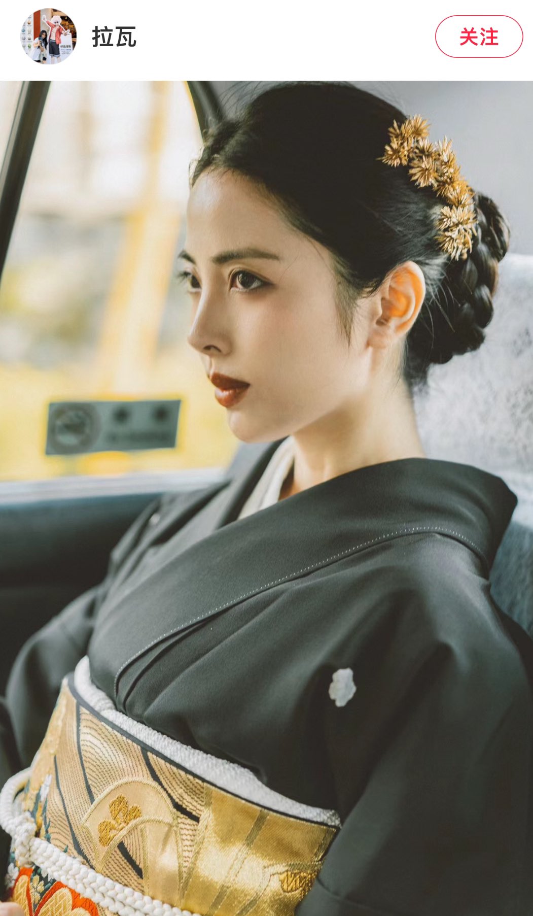 ヤクザ女 