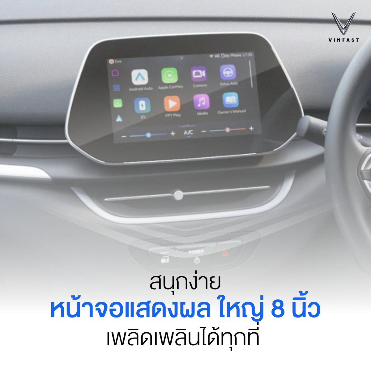 ขับขี่ได้สนุกกว่า เส้นทางไหนก็ง่าย ให้ทุกการเดินทาง เป็นเส้นทางแห่งความสุขสำหรับคุณ พร้อมเดินทางไปด้วยกัน เพราะเราอยากให้ทุกการเดินทางของคุณราบรื่นและสะดวกสบายที่สุด เพื่อประสบการณ์ที่ดีตลอดการเดินทางใน #VinFast #VF5 

#YourDriveYourVibe #Vibeใหม่ๆตามใจชีวิต #ElectrifyYourSense
