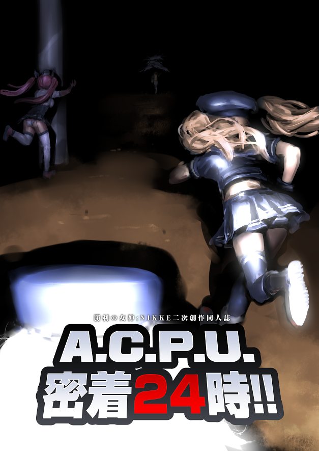 ABzome's tweet image. melonbooks.co.jp/detail/detail.…
シスリラ初のメガニケ本『A.C.P.U.密着24時!!』がメロンブックスで委託となりました。よろしくね
ポリ・ミランダ・キリが活躍する36Pのギャグ漫画となります。前半はカウンターズ、中盤でドレイク、後半にはスノーホワイトが登場します。