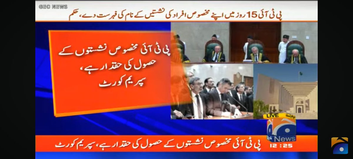 Shoaib44264's tweet photo. نئے سال کا پہلا جمعہ مبارک 😍۔
#SupremeCourt https://t.co/kJT9iAdofU
